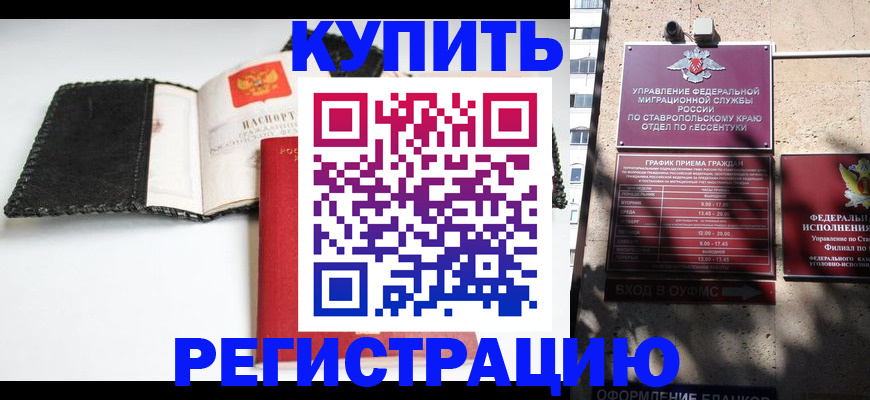 прописка в квартире в Нижнем Тагиле